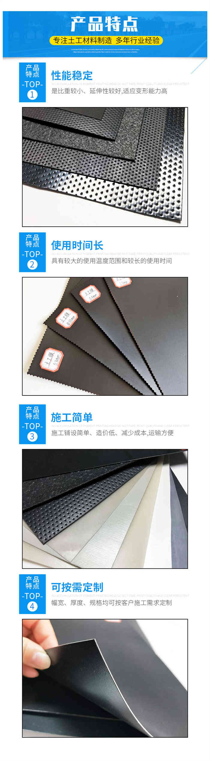 许昌正规的鱼塘土工膜图片第2张-盈旭土工材料