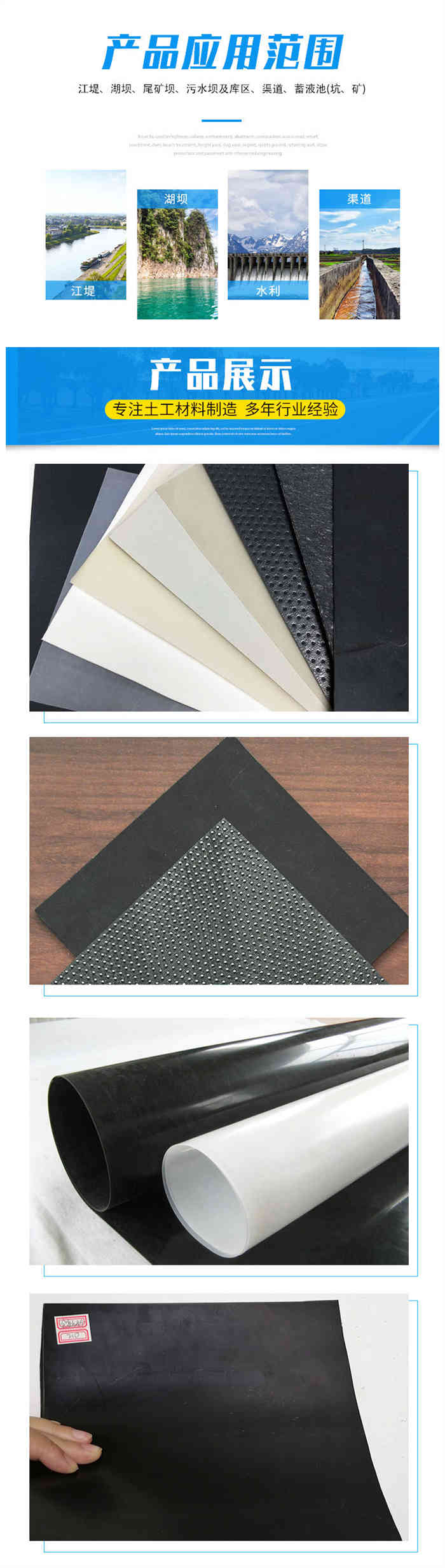 许昌正规的鱼塘土工膜图片第3张-盈旭土工材料